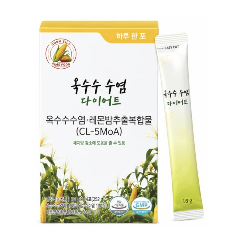 옥수수수염 다이어트 제품