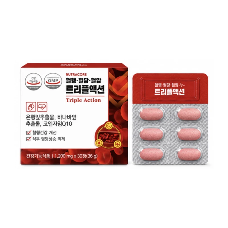 트리플 액션 제품